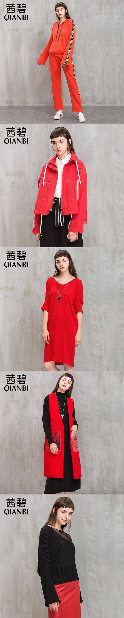魏妮,公司經營范圍包括:服裝,鞋帽,箱包,飾品首飾,針紡織品